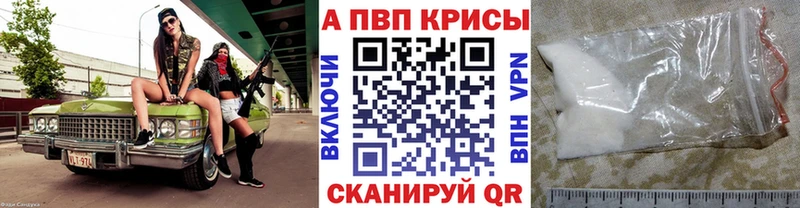 Наркотические вещества Макаров блэк спрут ссылка  ЭКСТАЗИ  Гашиш  МЕФ  Alpha-PVP 