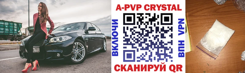 где можно купить   Макаров  APVP мука 