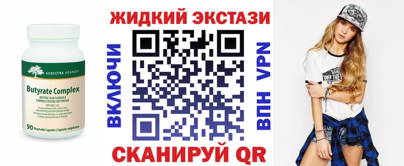 купить Макаров darknet официальный сайт БУТИРАТ BDO