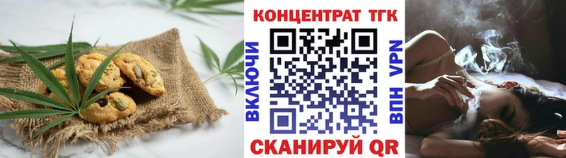 мега   Макаров  Печенье с ТГК марихуана 