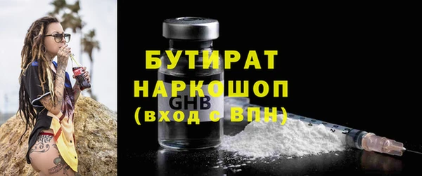 не бодяженный Армянск