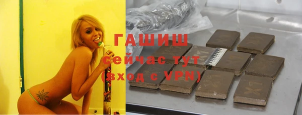 COCAINE Осташков