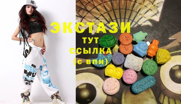синтетический гашиш Аркадак