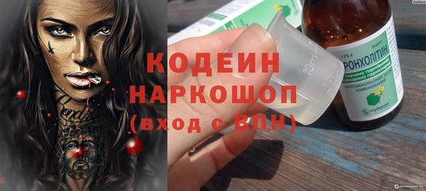 первитин Арсеньев