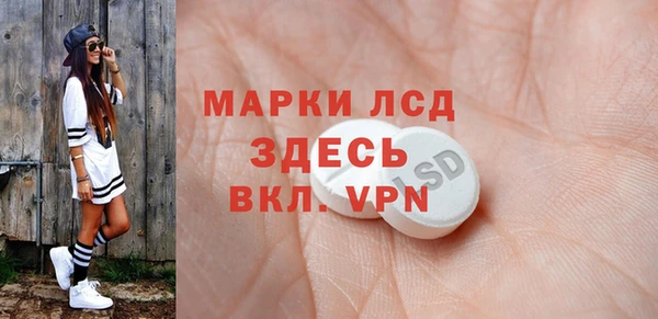 первитин Арсеньев