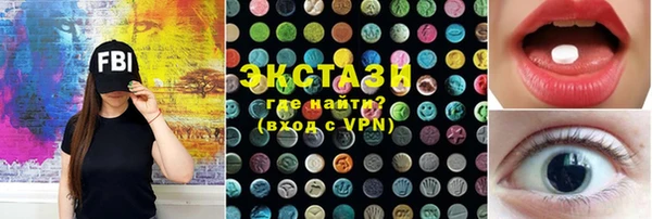 COCAINE Осташков