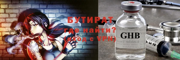 первитин Арсеньев