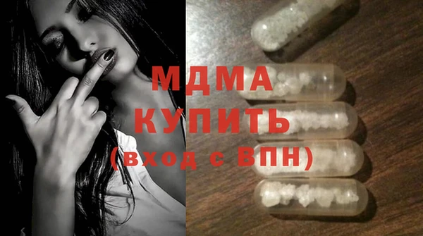 трава Осинники