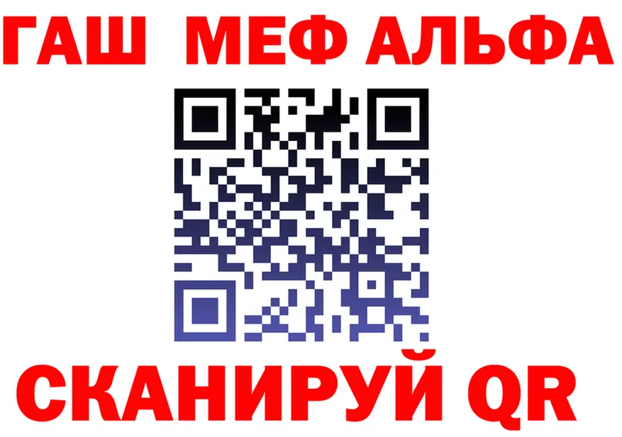 Бутират оксибутират зеркало это MEGA Макаров