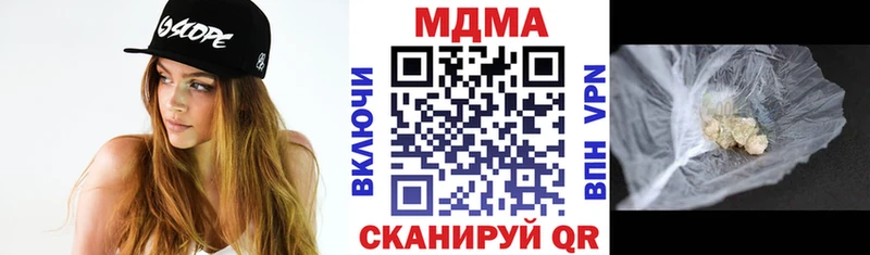 МДМА Molly  Макаров 