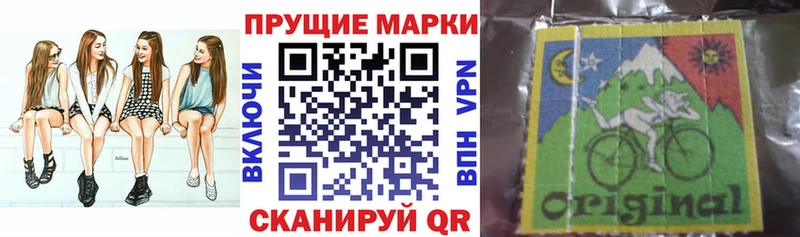 Марки N-bome 1,5мг Макаров