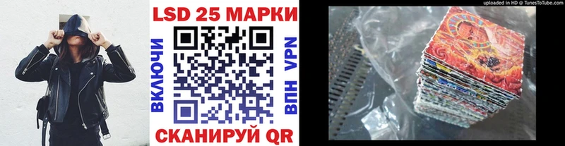Марки N-bome 1500мкг  Макаров 